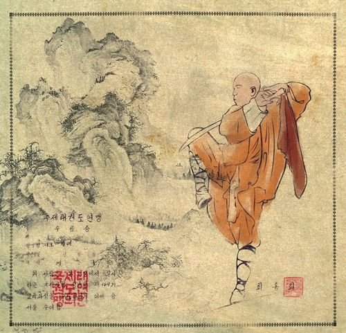Kung Fu Monk